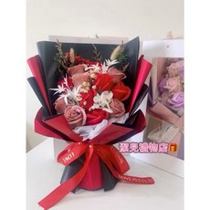 潔兒禮物店 花束, C05 (28*40cm)