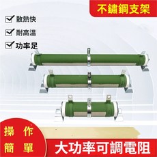 RX20-T 大功率繞線可調電阻, 1個, 100W(28*170MM0-200歐姆, N/A, 0-200歐姆