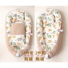 嬰兒床中床 可拆洗便攜式防壓嬰兒仿生睡窩, 蜂窩透氣-黃色翼龍,2件套(無棉被/床+枕+大提袋), 黃色翼龍