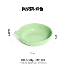 貓碗架陶瓷貓碗防外濺不易打翻, 1個, 單個小爪印把手碗（綠色)