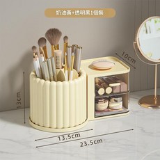 桌面收納盒 抽屜式化妝品收納箱 旋轉筆筒, 奶油黃, 2809層