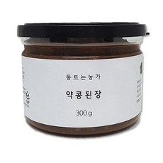 [정선 동트는농가]3년이상 자연숙성 된 약콩(쥐눈이콩)된장300g