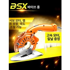 커터기 재단기 원단 열선 커팅기 재단 폼보드 아크릴, 110형 절단 범위 32mm, 기본 모델명/품번