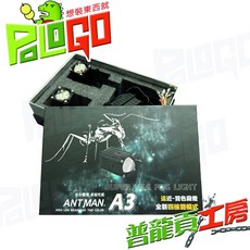 ANTMAN 蟻人 A3 機車霧燈 LED小魚眼 遠近雙色 四線雙模式, 單燈