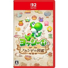 Nintendo Switch 耀西與不可思議的圖鑑 中文版, 日文封面 中文版