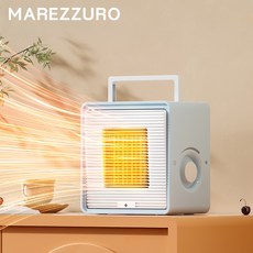 마레주로 가정용 PTC 미니 온풍기 전기히터 캠핑 난방기 무소음, MZ-600B