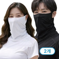 이로온 숨쉬기편한 자외선차단 스포츠 쿨 마스크, 2개, 화이트+블랙