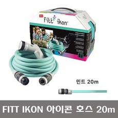 매직호스 FITT YOYO 20M(커넥터3종포함) 꼬임방지, 1개