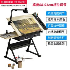 繪圖桌美術實木玻璃可升降書畫繪畫畫圖畫案桌子製圖設計師工作台 美術繪圖桌 畫架 專業級畫桌 美術生專用手繪桌, 繪圖桌（光桌子）加燈