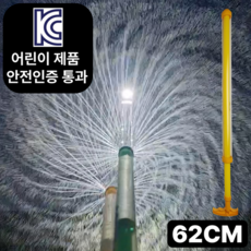 두두타운 불꽃 회오리 물꽃놀이 물총, 옐로우, 1개