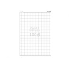 평면도형 그리기 1cm 격자모눈종이 100장 수학 초등수학 다이어리