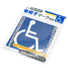 차량용 장애인 스티커 마그네틱 일본 직수입, 1개, 혼합