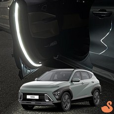 BRS 코나 SX2 LED 도어라이트 차량용실내용품 자동차도어라이트, 모듈만 추가(부속품X)/도어라이트모듈(1개)