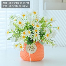 仿真盆栽 室內外裝飾 北歐花卉植物 陶瓷盆栽 客廳茶几擺件, 凹點小圓桔油畫小菊白, 1個