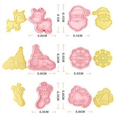 聖誕動物餅乾模具 卡通3D立體餅乾模 翻糖曲奇餅乾模具, (V27)聖誕6件套B, 1個