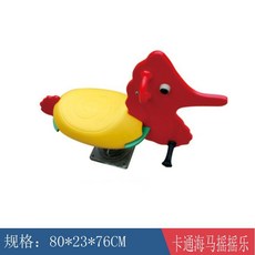 어린이집 흔들말 놀이터 야외 스프링 키즈 목마 흔들 시소 공원, PE 보드 만화 해마