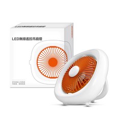 BWW 歐司朗 Neutron LED無線遙控吊扇燈 多功能桌上型風扇 吊扇燈 搖頭風扇 露營風扇 ( 附遙控器 ), LED無線遙控吊扇燈-NEU-001