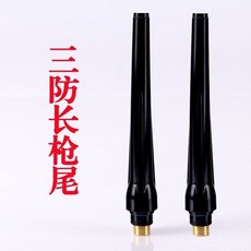 150A氬弧焊槍配件大全 瓷嘴 瓷咀 噴嘴保護套 鎢針導流夾, 1個, 三防長搶尾5個裝, 三防長搶尾5個裝