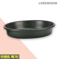 로렌하임 경질팬 높은 피자팬 7형 업소용 알루미늄피자팬 딥디쉬팬