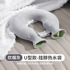 哆哆購 注水熱水袋, 精品甄選:【灰色】加厚內膽+雙重保暖布套,全包裹暖頸】貼合頸椎【可拆卸換洗
