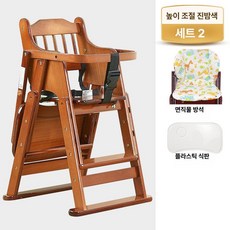 금해 식당의자 업소용 식탁의자, 1개, 진밤색 L형 분리형 트레이 포함