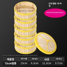 전기 대용량 찜기 스팀기 업소용 스팀 스텐 증숙기 만두, 13cm 찜기 세트 6세트 찜기 30개 6개, 기본 색상