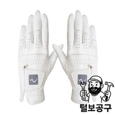 카멜로 골프장갑 162-G 여성양손 19호