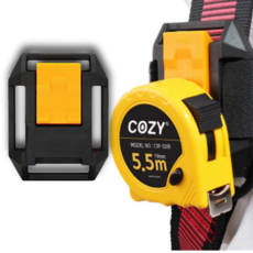 단순한 편리안 원터치 타입 코지 줄자홀더 벨트홀더 CZ-MTH, 1개