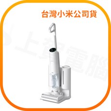 Xiaomi 高溫無線洗地機 W10 Ultra