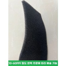 폴리나젤 스펀지 어항 5mx0.5mx20mm 솜 여과 여과기 필터 수족관 소형 홀, 1개
