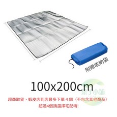 鋁箔墊 鋁膜墊 鋁箔地墊 露營地墊 野餐墊 沙灘墊 地布 睡墊 爬行墊 錫箔墊 午睡墊 登山