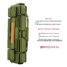 당구 큐가방 큐케이스 큣대 개인 보관함, 1개, 벨크로 올리브그린 1m 2단