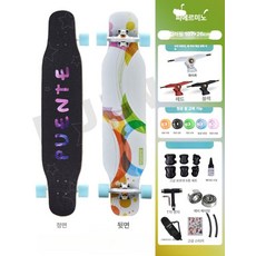 성인용롱보드 레저용 조카선물 스케이트보드, 1개, 42인치 V-브릿지 7칸 컬러풀링