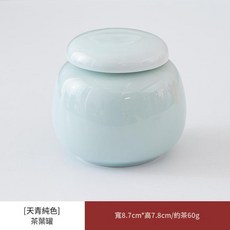 汝窯茶葉罐陶瓷密封罐, 粉青小罐180ml 100 - 200ml, 1套
