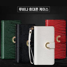 루비나 지퍼 다이어리 케이스 / SM-S938 / 갤럭시 S25 울트라, 화이트