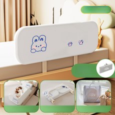 부부 노인 침대가드 패브릭 안전바 난간 기상 휴대용 안전가드, 한쪽면, 베이지화이트 보보 래빗 120cm A, 1Ea