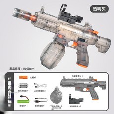跨境爆款火光電動連發水槍戶外親子互動打水仗戲水滋水槍兒童玩具, 1個, 火光M416電動水槍【透明灰】
