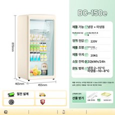 데일리스토어 무소음화장품냉장고 화장품 무소음 소형, 기본 모델명/품번, 150e 마이크로 냉동실 UV 라이트