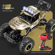 초대형 전동 RC카 6륜구동 고속 레이싱 자동차 무선조종 오프로드 트럭 실외놀이용 장난감, 1개, 업그레이드 티타늄 합금 37cm 골드 배터리 1개 50