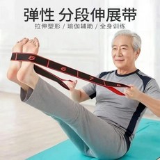 新品 抗阻增肌數字阻力中老年腿部肌肉鍛鍊多功能臀大肌抗助 副廠商品, 1個, 輔助全身-升級全新: 加彈耐用彈力帶 ,普通品質: 黑紅色1格, 黑紅色, 普通品質 1格