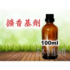花木香精油館 擴香基劑, 1個, 100ml
