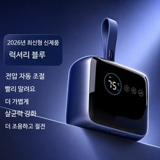가정용 의류 건조기 소형 건조기 휴대용 여행/기숙사 겸용 접이식 건조기, [럭셔리 블루 플래그십 신제품]