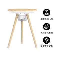 momax Cymbal 智慧咖啡桌 磁吸無線充電 音樂喇叭, 棕色, 1個