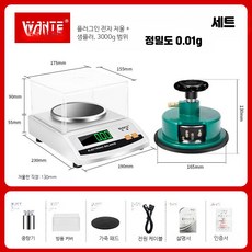직물 종이 중량 측정용 원형 커터 디지털 정밀 저울 0.01g 측정기, 1개, S_신형3000/0.01g샘플링기