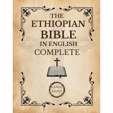 (英文圖書)The Ethiopian Bible In English Complete [Large Print]: A Historical and Canonica... 平裝版, Independently Published, 英文
