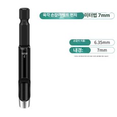 가죽 기 펀칭 구멍 타공기 타공펀치 뚫기 시계줄, 1개, 7mm 1개