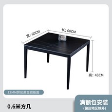 意式巖闆極簡輕奢現代簡約小戶型客廳家用長方形大理石茶桌, 方幾12MM勞倫黑金, 1個
