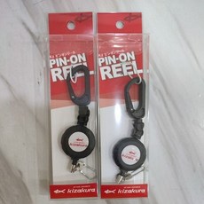 Kizakura 伸縮扣 #087134, 1個, 黑魂