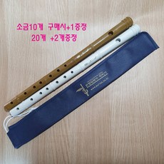 국산 피리사단소 소금 교재용단소 소리가 불기쉬운단소 (10개+1개증정), 화이트, 1개