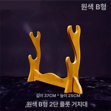 대금걸이대 검도 검 거치대 피리 벽면 대금거치대, 1개, 내추럴 컬러 스타일 B 2단 관악기 난죽